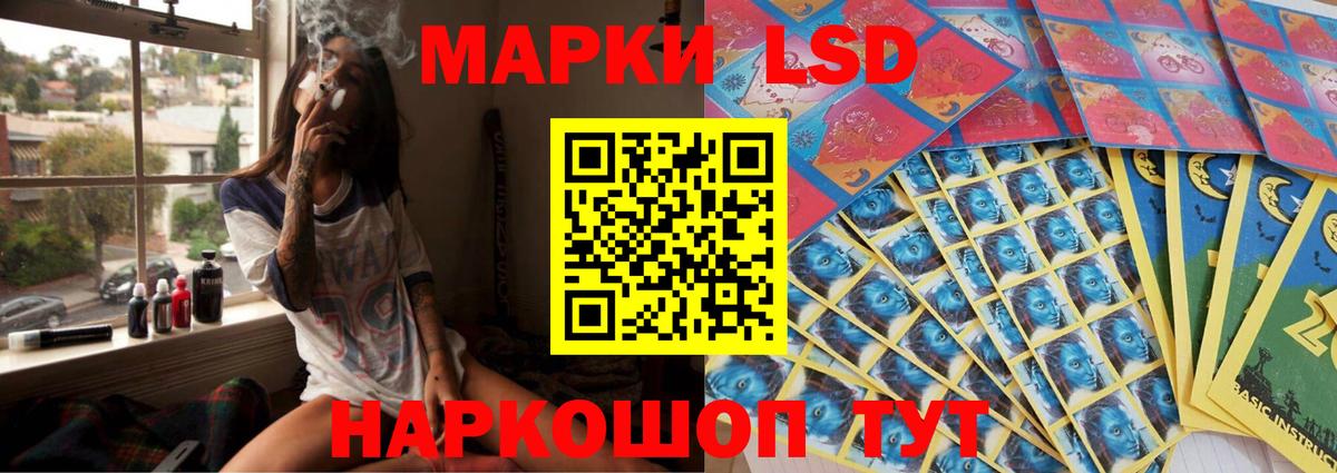 LSD-25 экстази кислота  Лсд 25 экстази ecstasy  Вход с VPN  Выкса 