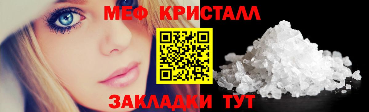 Мефедрон мука Выкса