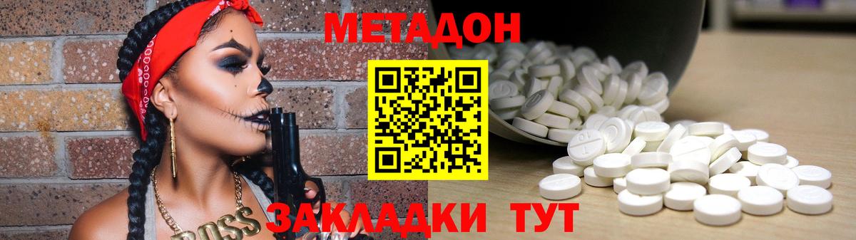 MDMA  КОКАИН  Выкса  Канабис  Мефедрон   Вход с VPN 