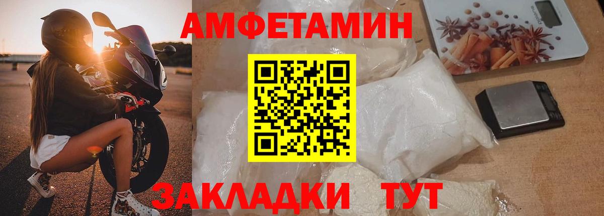 Первитин пудра Выкса