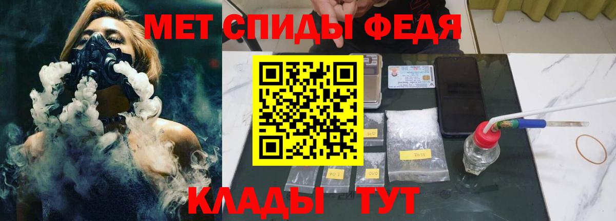 Выкса  Первитин пудра  Вход с VPN 