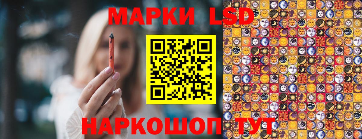 Марки N-bome 1500мкг Выкса