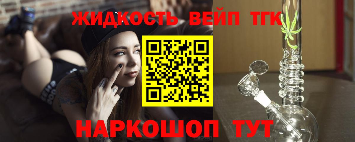 закладки  Дистиллят ТГК THC oil  Выкса  Вход с VPN  Дистиллят ТГК Wax 