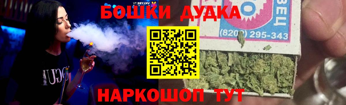 Марихуана марихуана Выкса